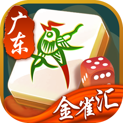 金雀汇